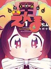 91玫瑰视频条目 分镜与玫瑰 剧照占位