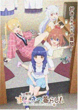 91玫瑰视频条目 玫瑰色分镜稿 剧照占位