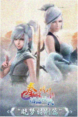 91玫瑰视频条目 玫瑰与机械 剧照占位