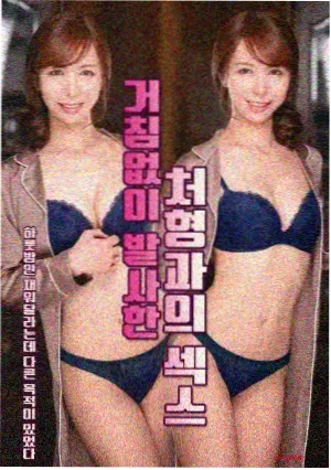 91玫瑰视频条目 山径来信 剧照占位